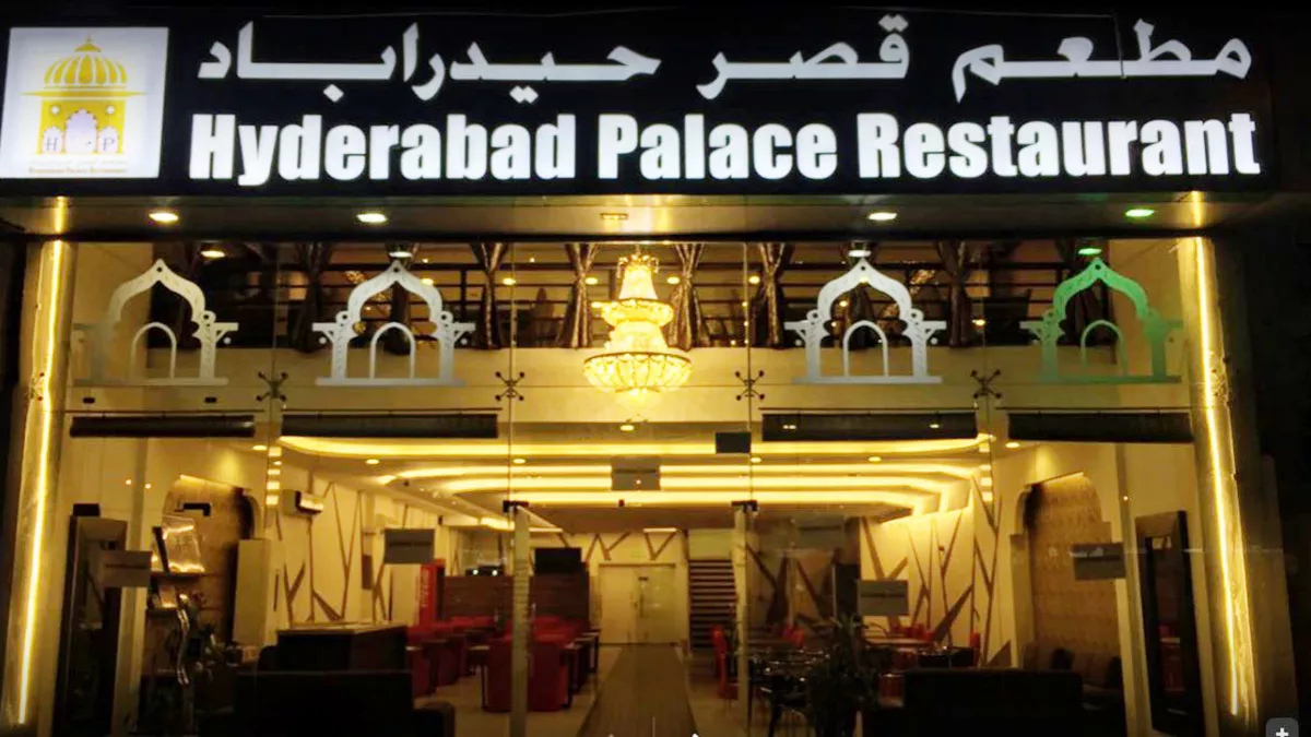 Hyderabad Palace Restaurant 6