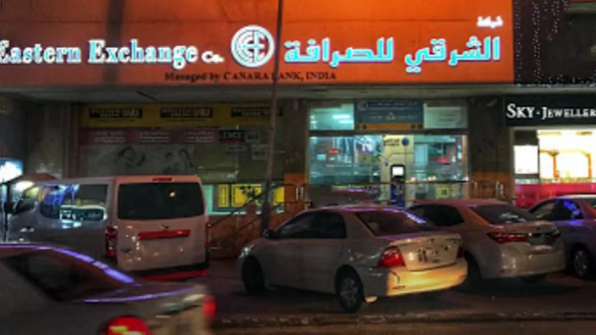 Eastern Exchange Company WLL, Doha 2