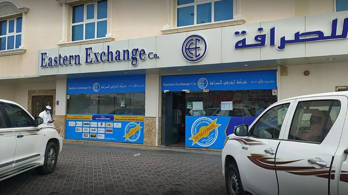 Eastern Exchange, Al Aziziya Branch, Qatar 2
