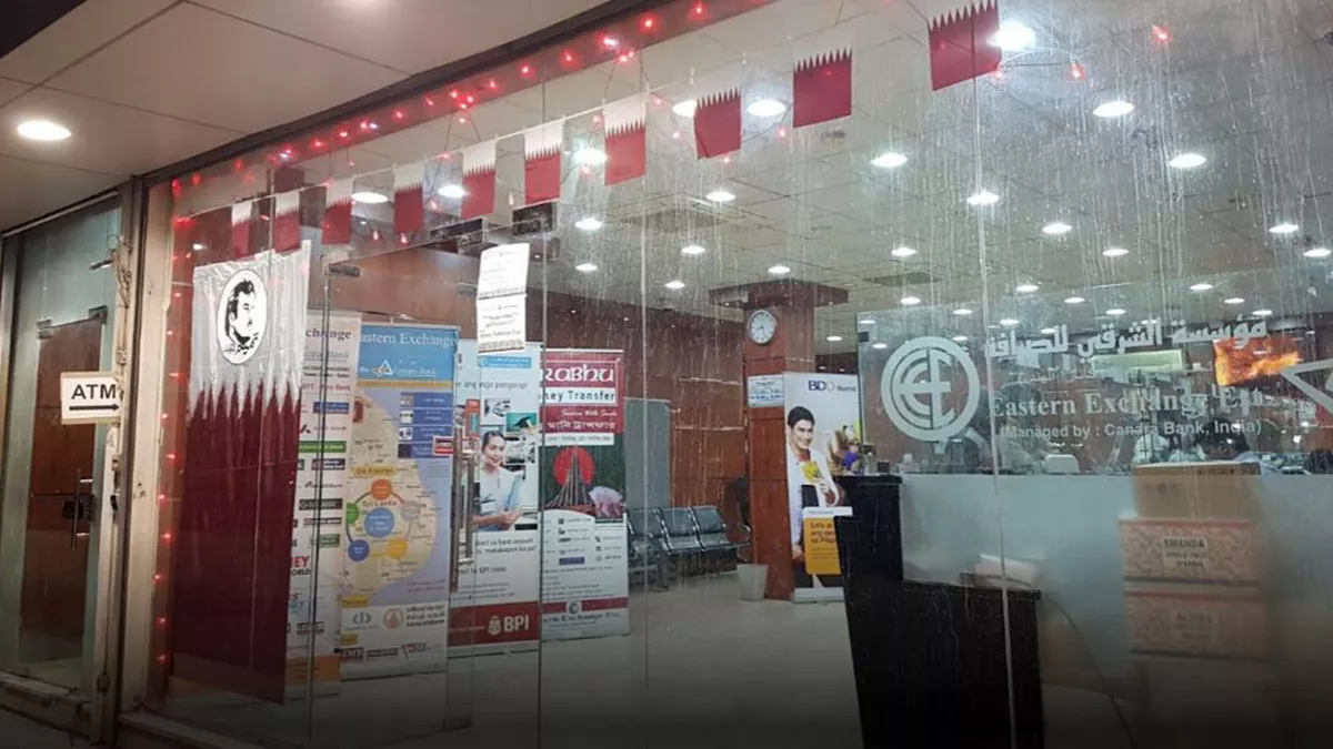 Eastern Exchange Company WLL, New Al Atiya 1