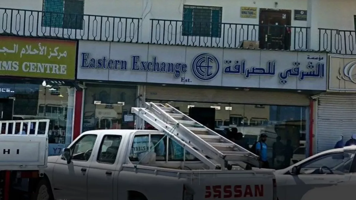 Eastern Exchange Company WLL, New Al Atiya 2