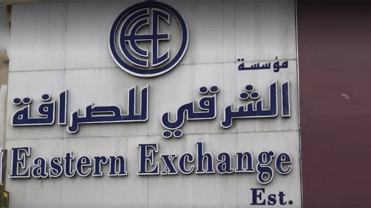 Eastern Exchange Company WLL, Wakra 2