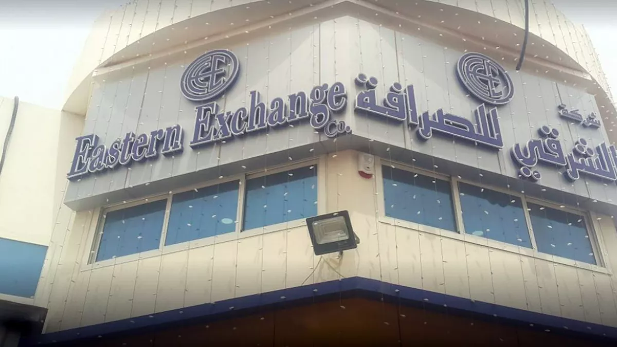 Eastern Exchange Al Khor 3