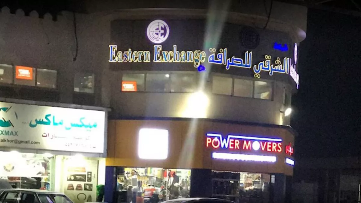 Eastern Exchange Al Khor 2