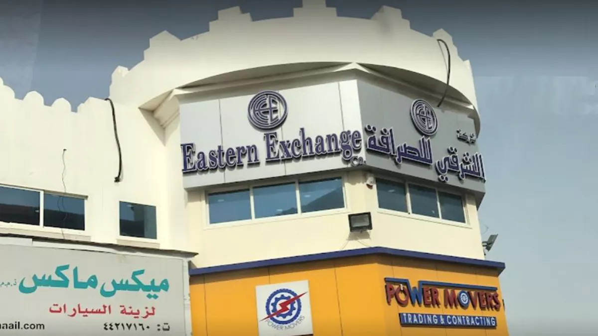 Eastern Exchange Al Khor 1