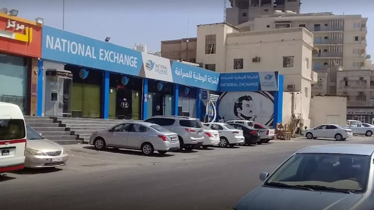 National Exchange Co WLL 2