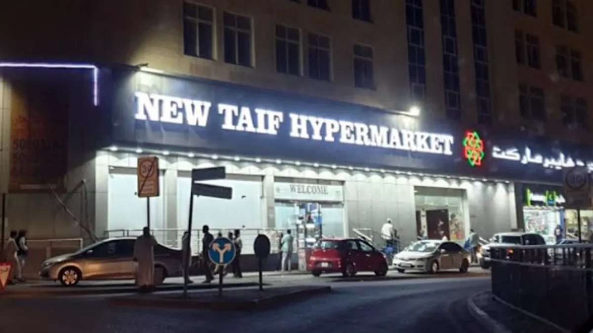 New Taif Hypermarket 5