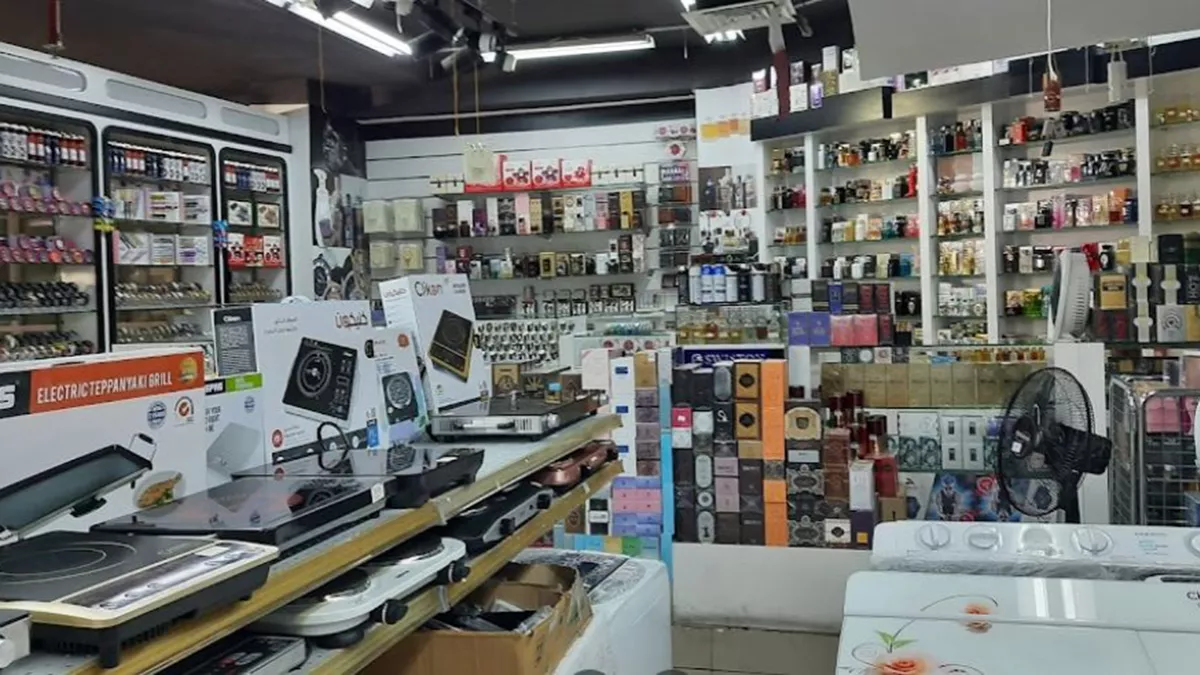 New Taif Hypermarket 1