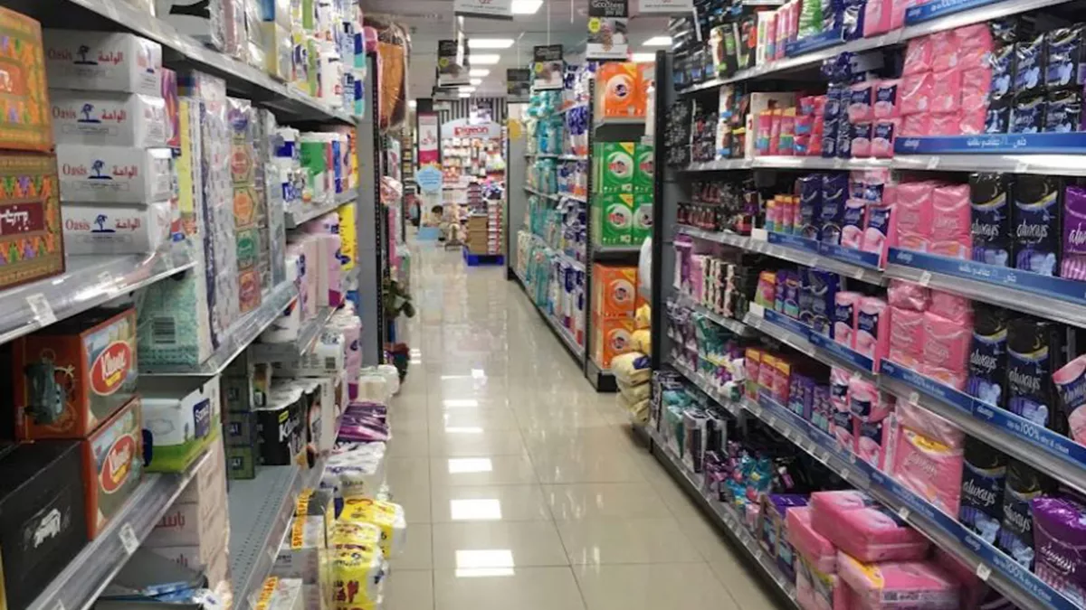 New Taif Hypermarket 2