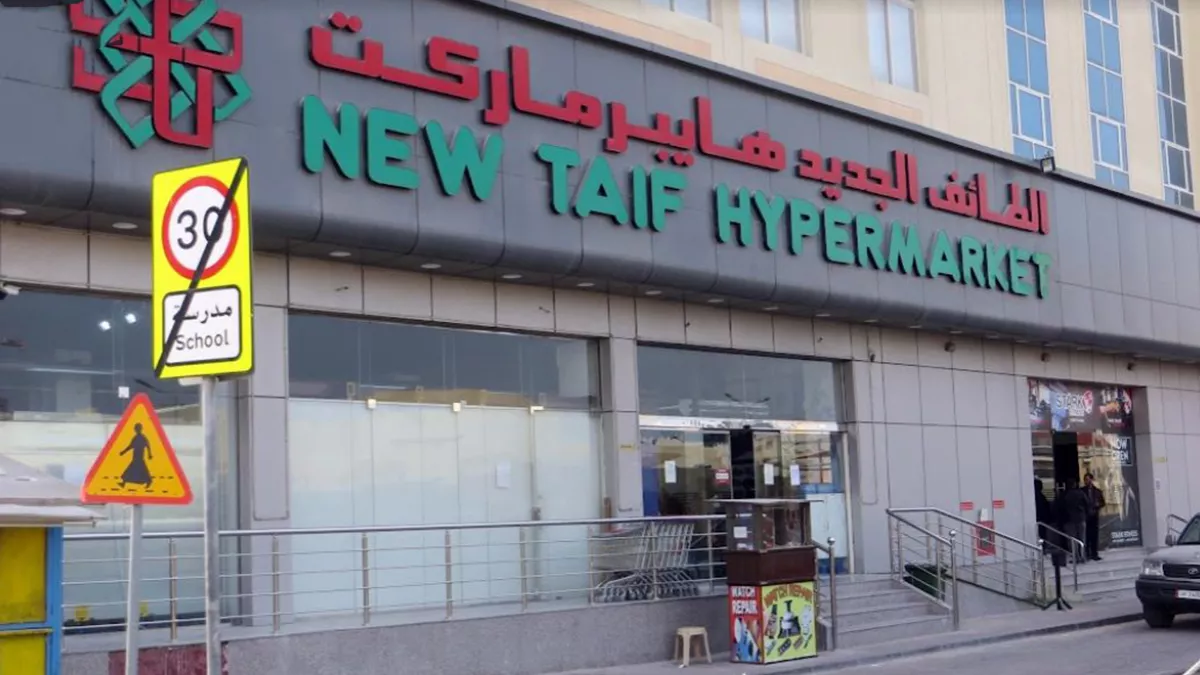 New Taif Hypermarket 4