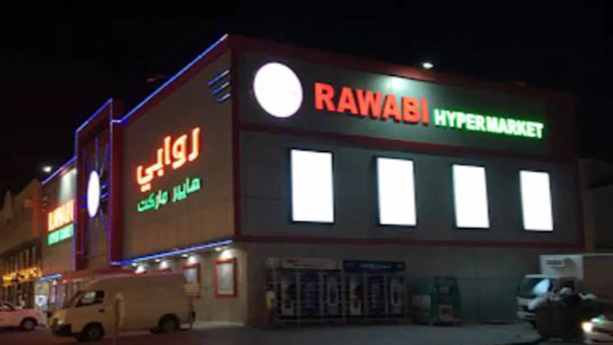 Rawabi Hypermarket 3