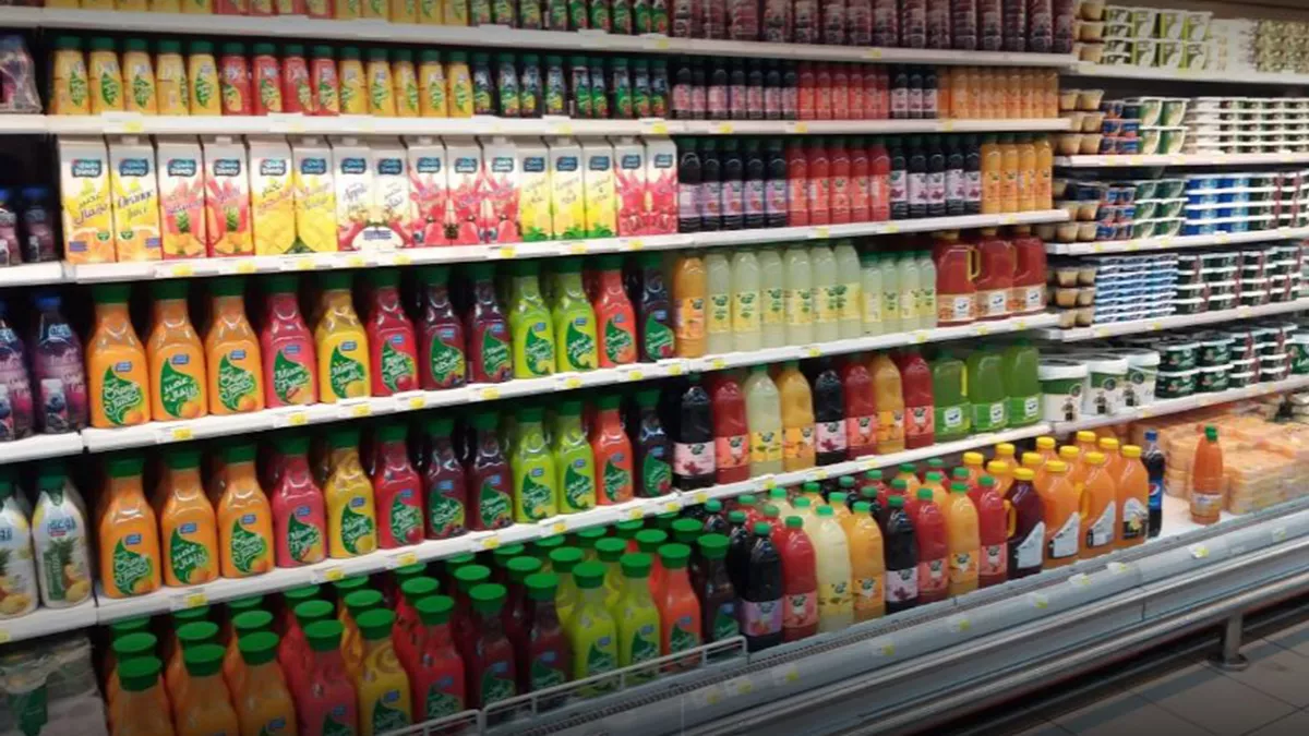 Rawabi Hypermarket 1