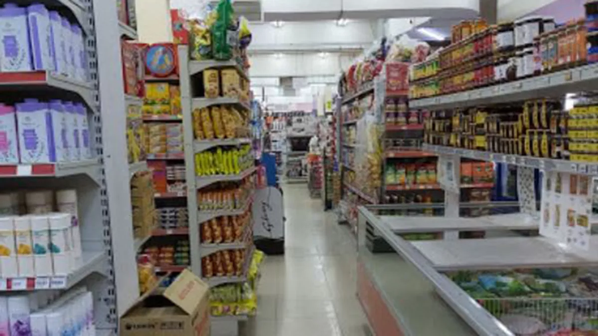 Food Plus Hyper Market 4