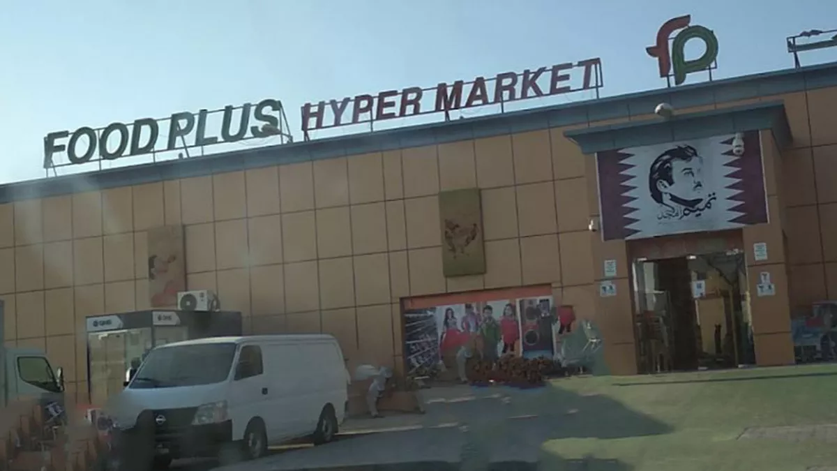 Food Plus Hyper Market 5