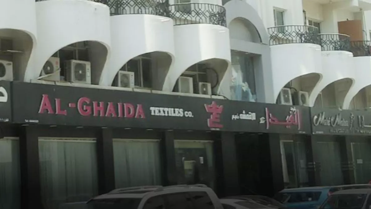 Al Ghaida Textiles Co. 2