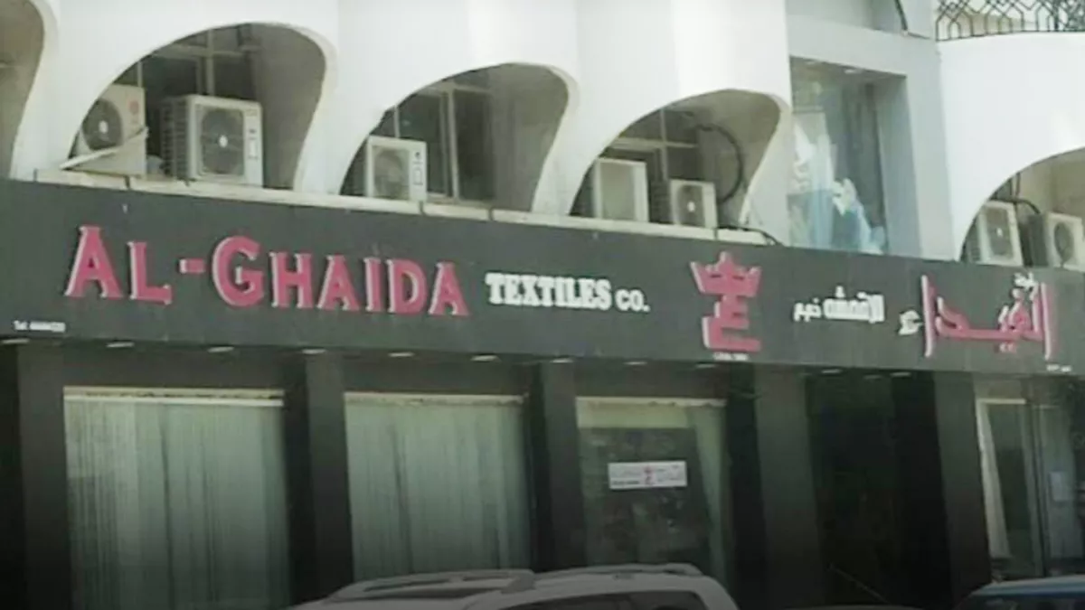 Al Ghaida Textiles Co. 3