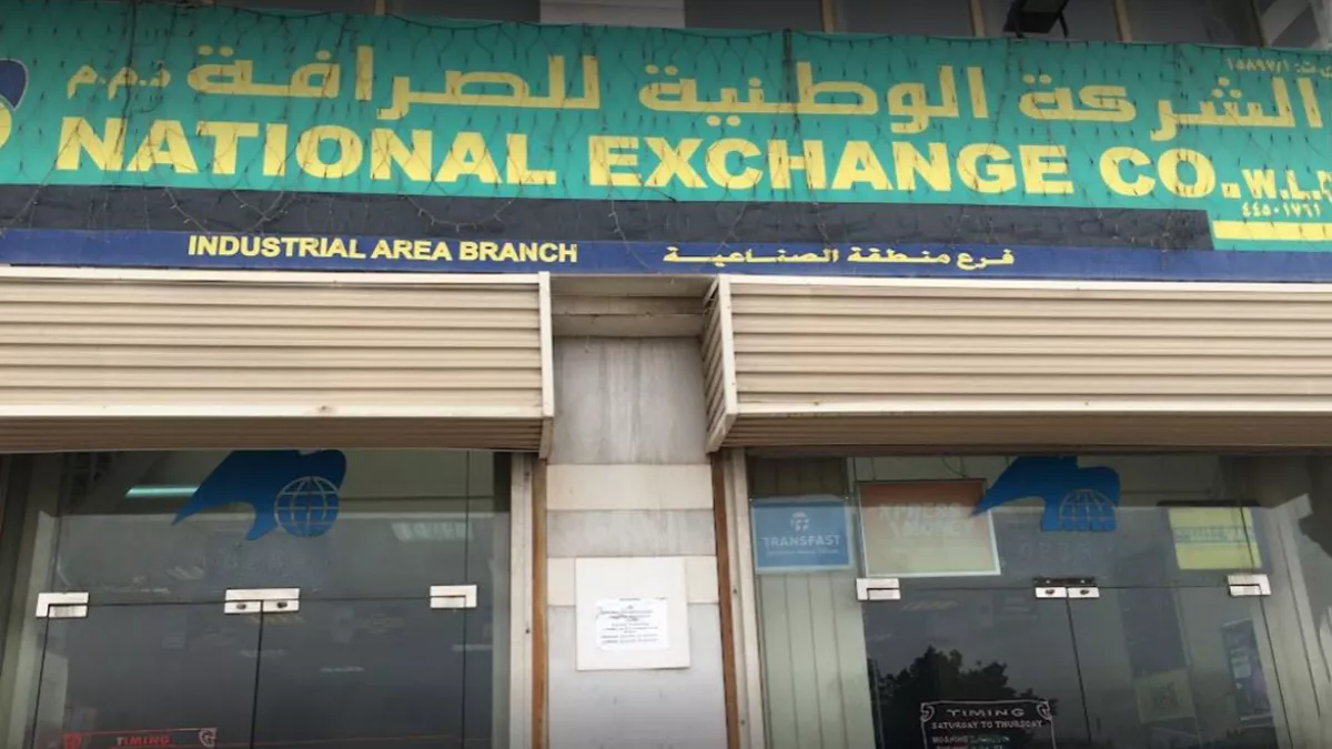 National Exchange CO WLL Industrial Area 2