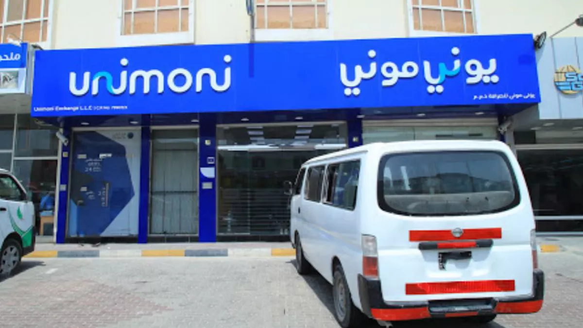 Unimoni Exchange LLC - Al Rayyan 2