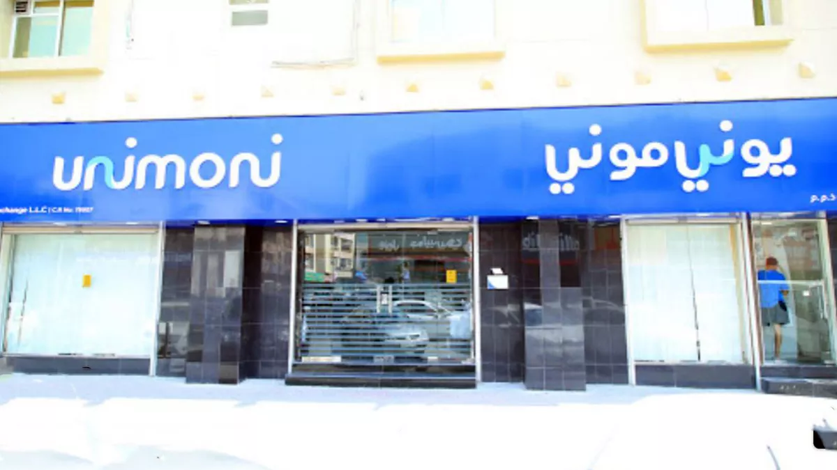 Unimoni Exchange LLC - Al Sadd 2