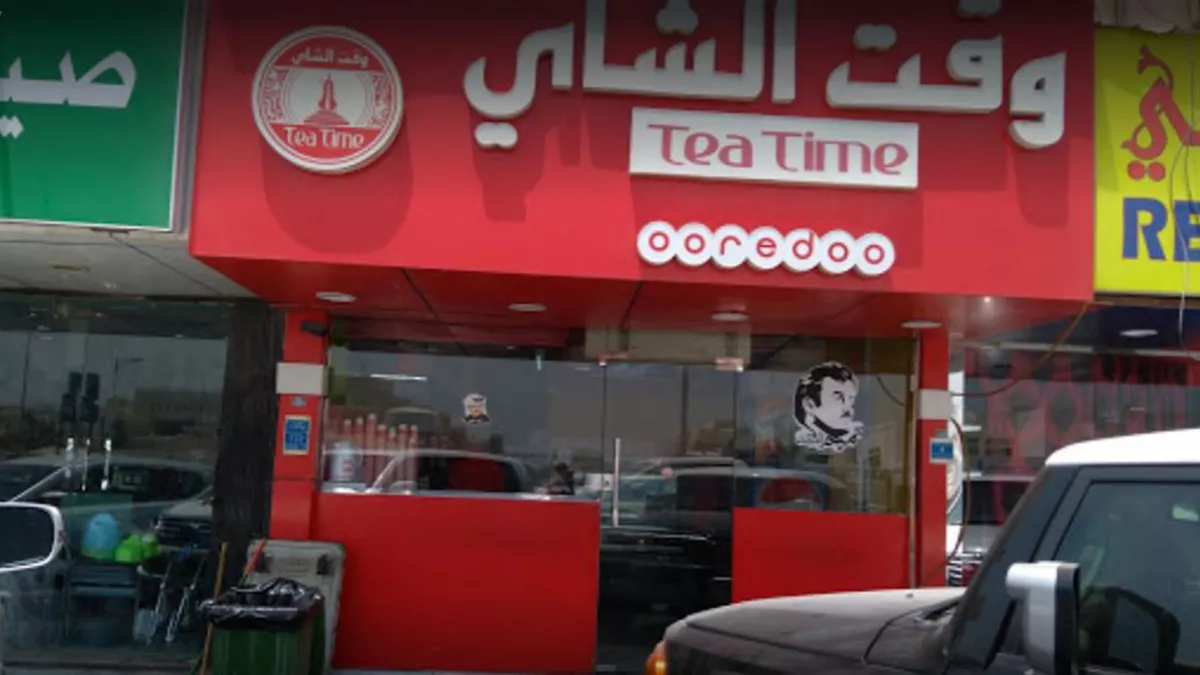 Tea Time Al Nasr 2