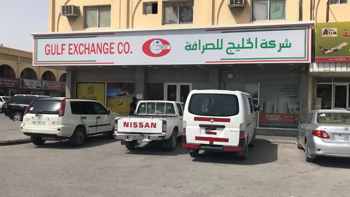 Gulf Exchange - Industrial Branch 3