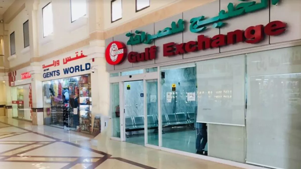 Gulf Exchange - Mesaieed 3