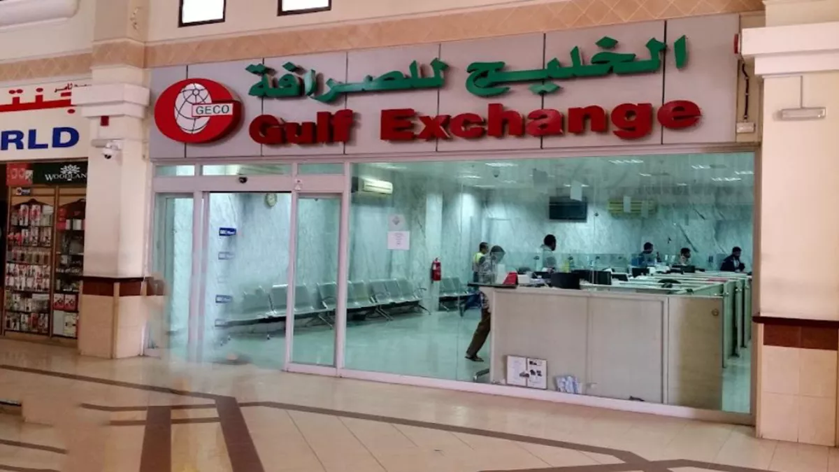 Gulf Exchange - Mesaieed 2