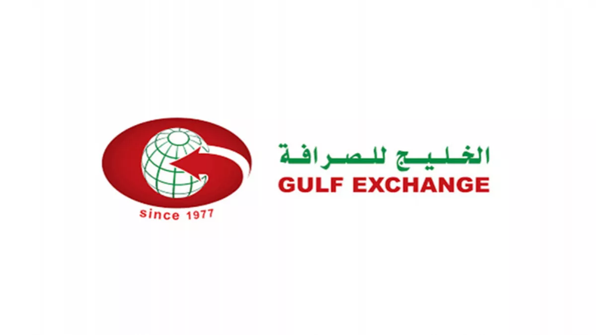Gulf Exchange -Barwa 1