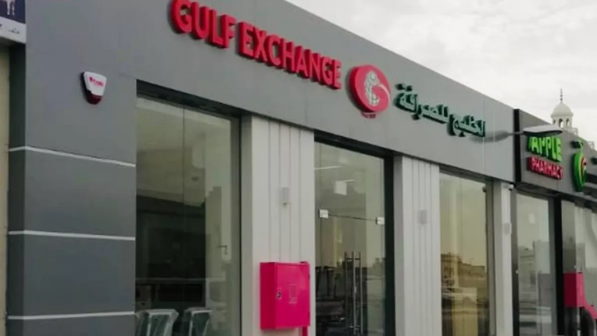 Gulf Exchange - Shahaniya 1