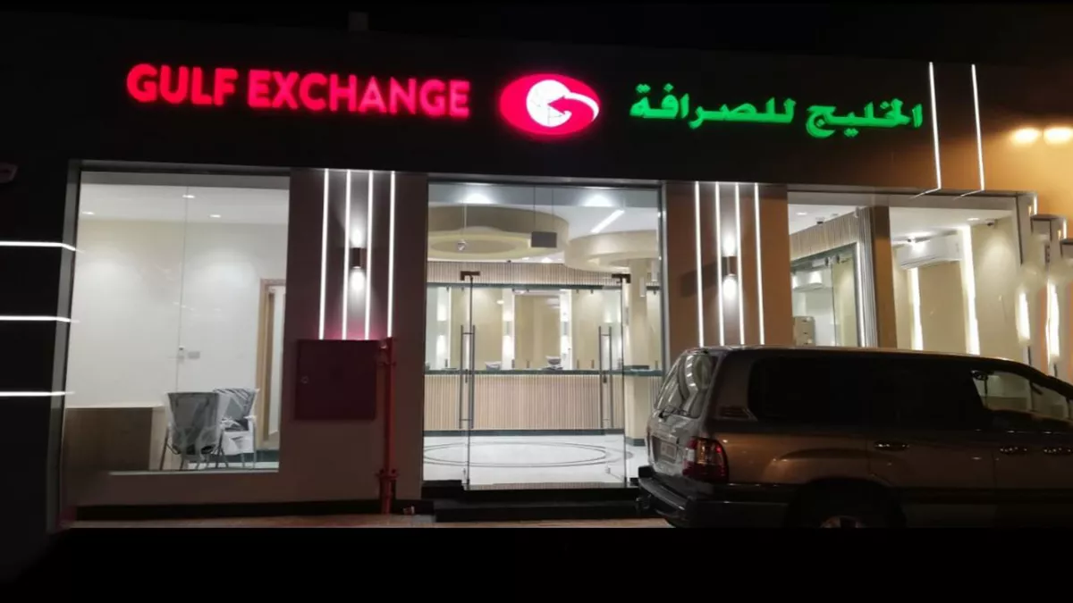 Gulf Exchange - Shahaniya 2