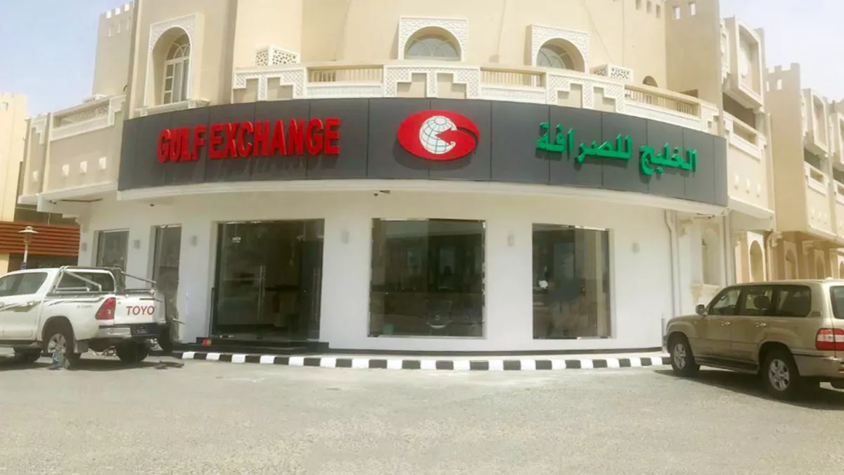 Gulf Exchange - Ruwais 2