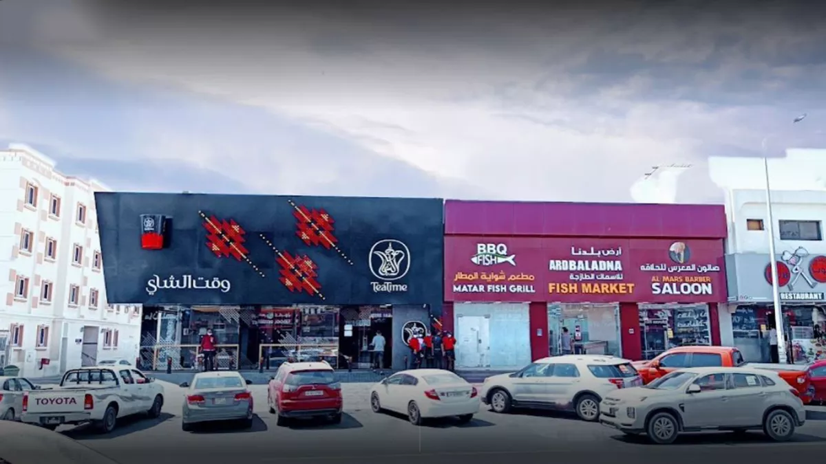 Tea Time Mathar Al Qadeem 2