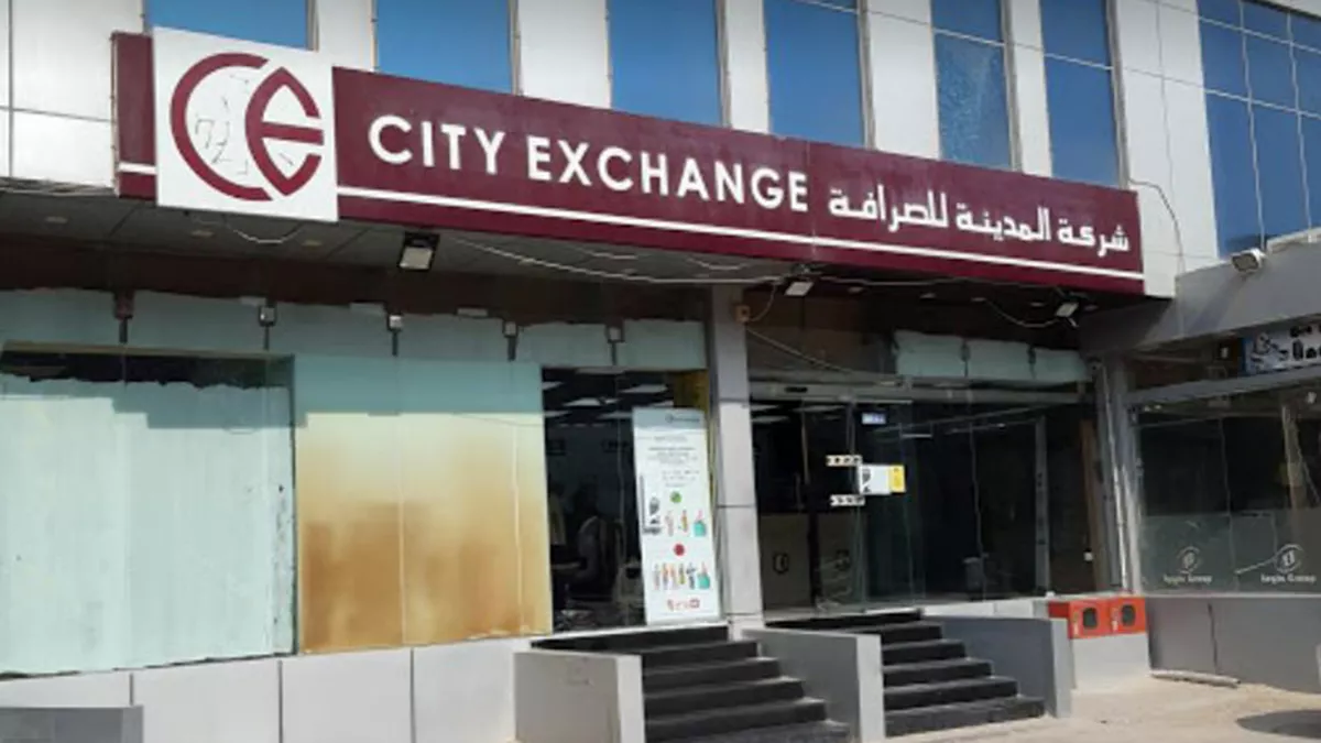 City Exchange - Ar-Rayyan, Qatar 1