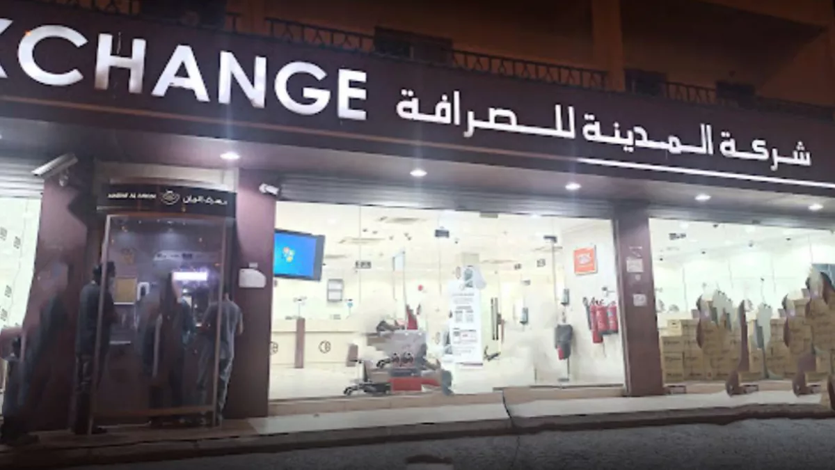 City Exchange - Industrial Area 1