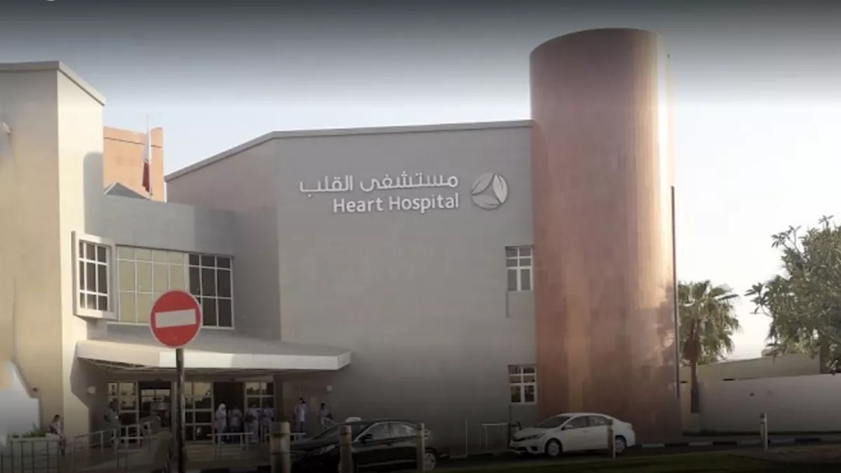HMC Heart Hospital 1