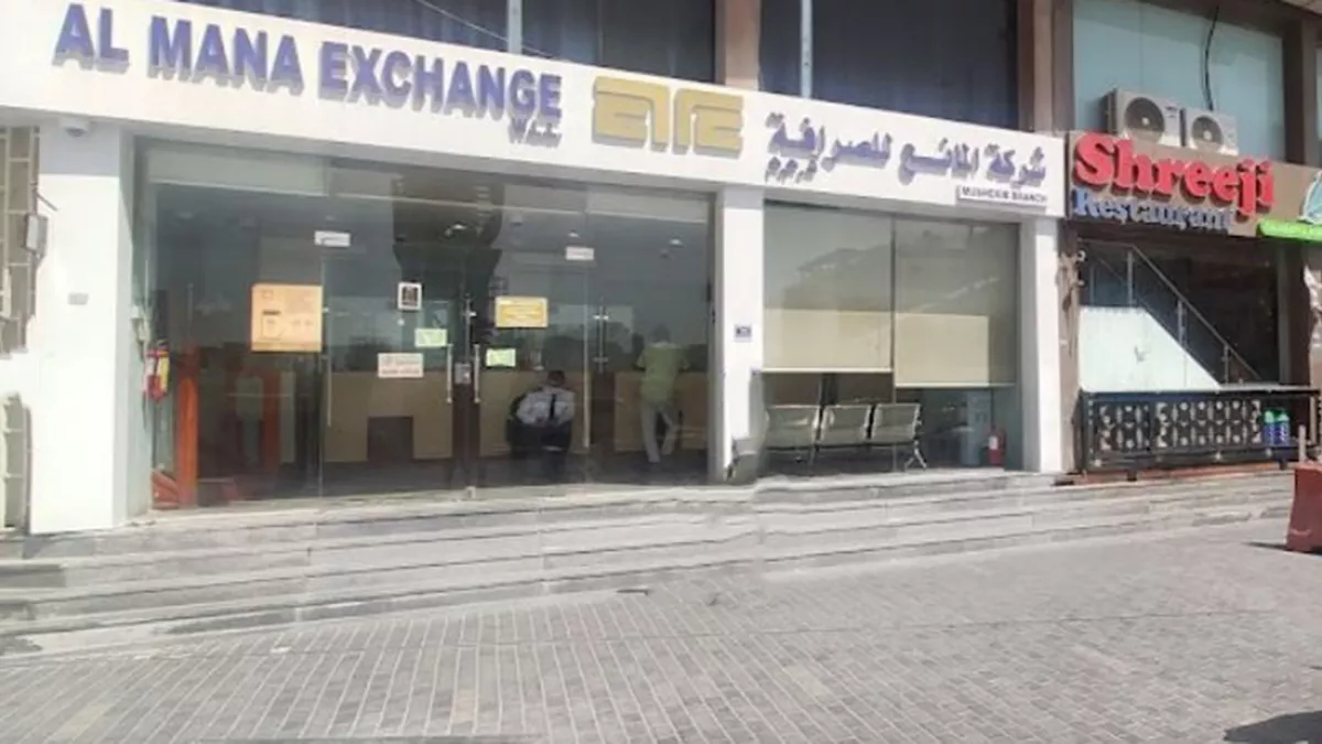 Al Mana Exchange - Musherib 1