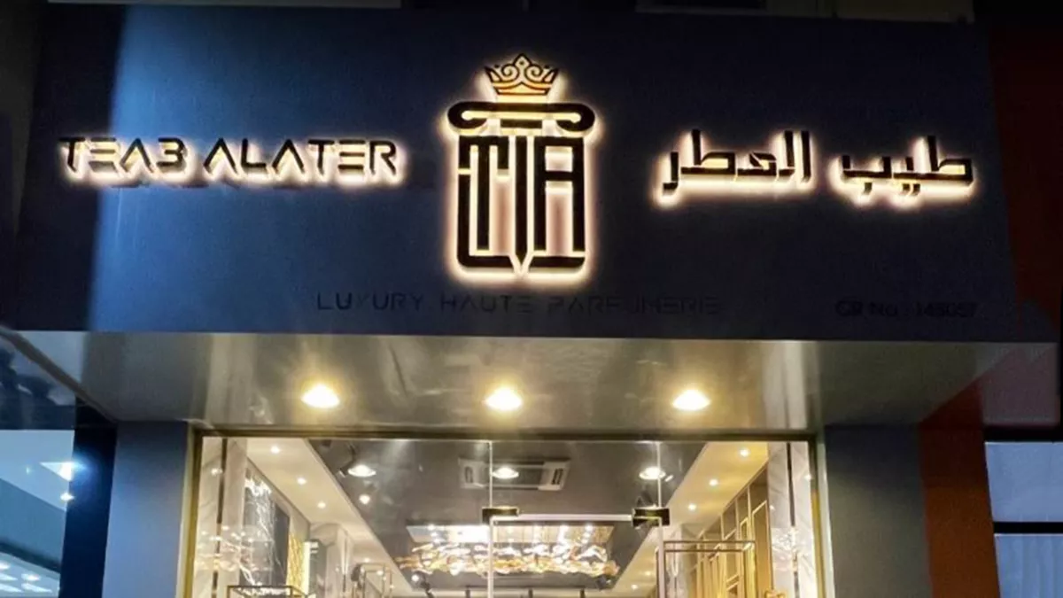 Teab Alater Perfumes 3