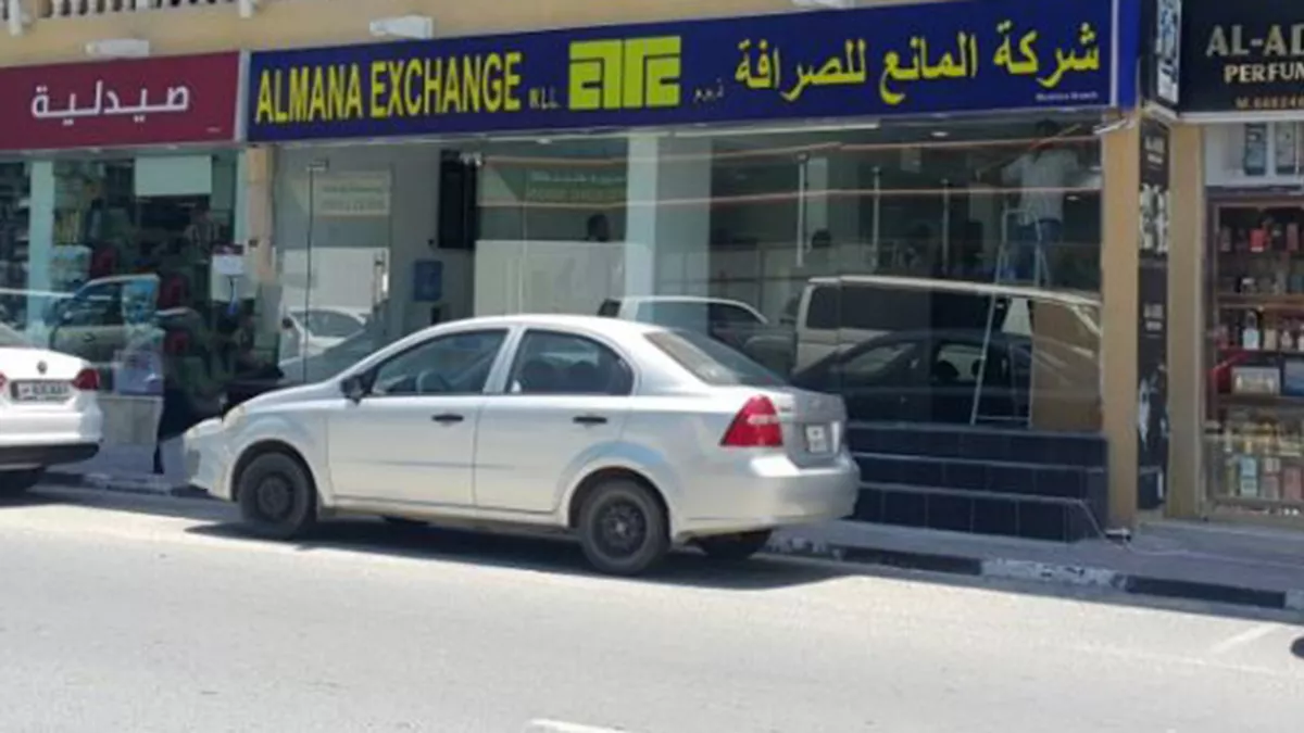 Al Mana Exchange - Muntazah 1