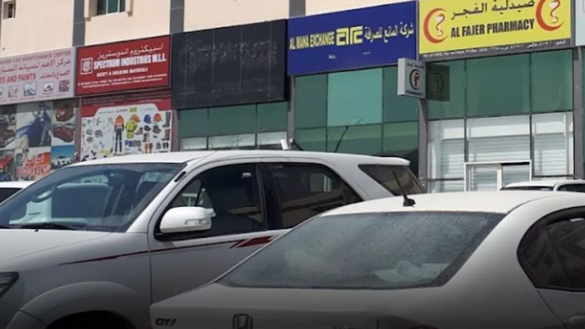 Al Mana Exchange - Industrial Area 1