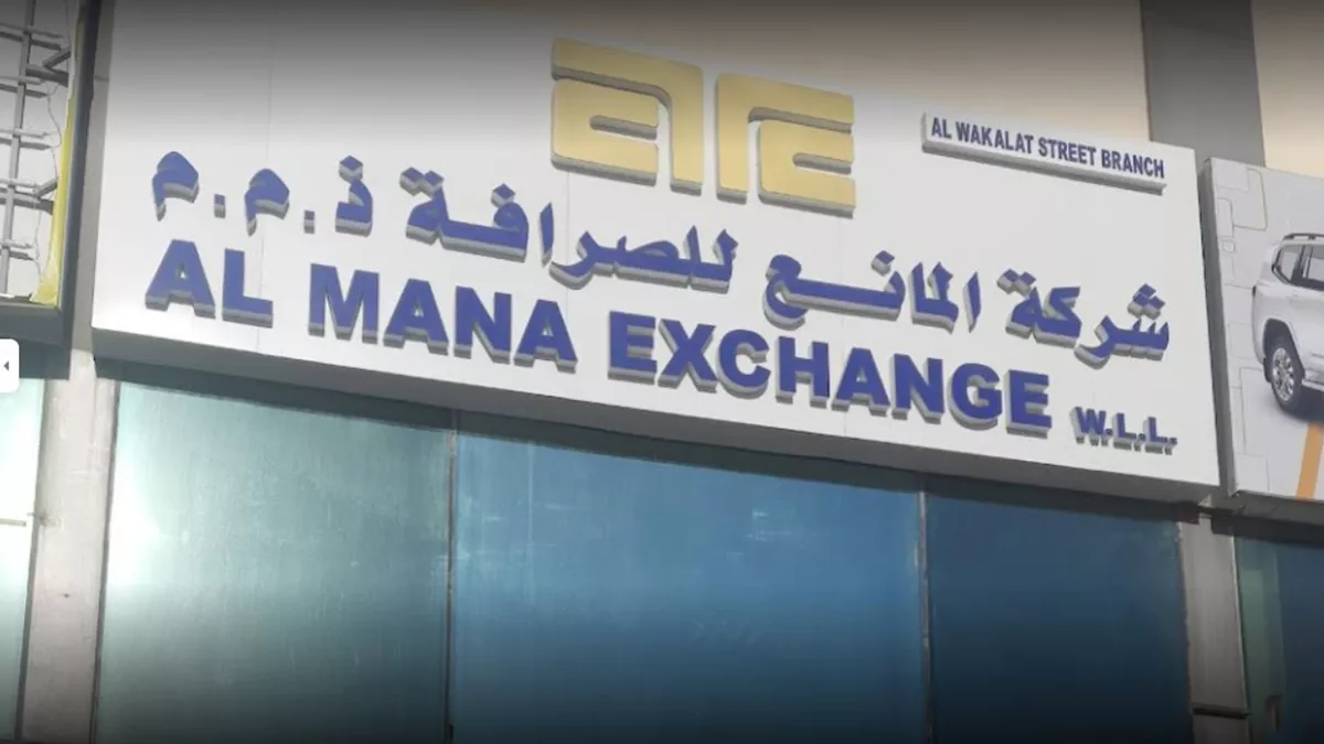 Al Mana Exchange - Industrial Area 2