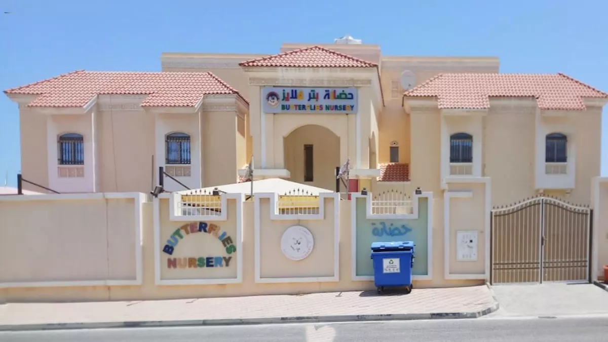 Butterflies Nursery 1