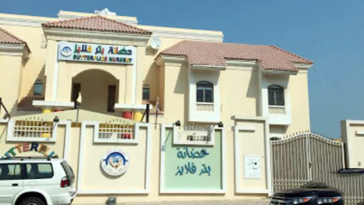 Butterflies Nursery 2