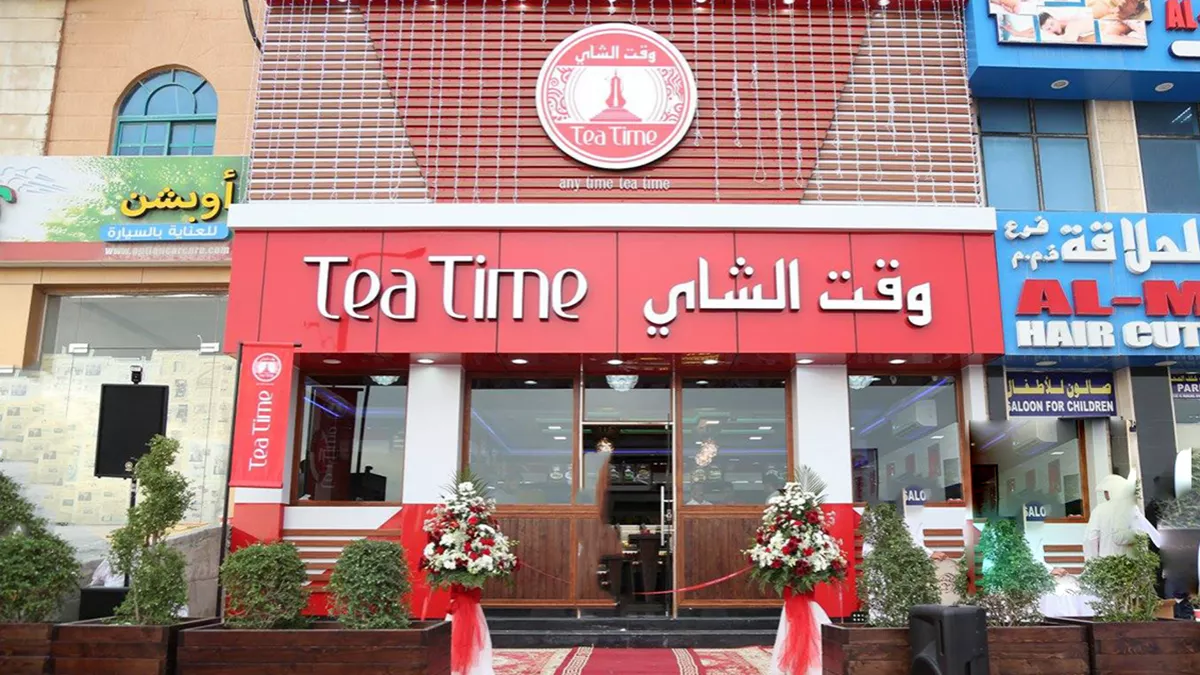 Tea Time Ramada Junction 2