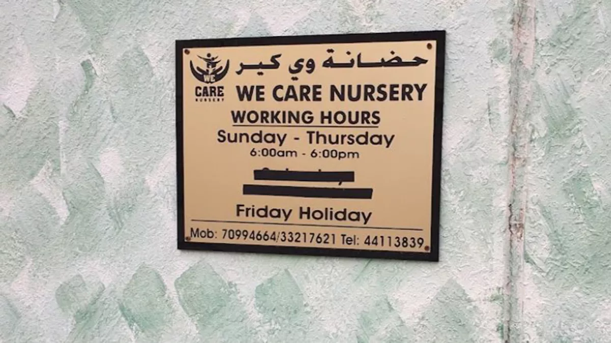 We Care Nursery 2