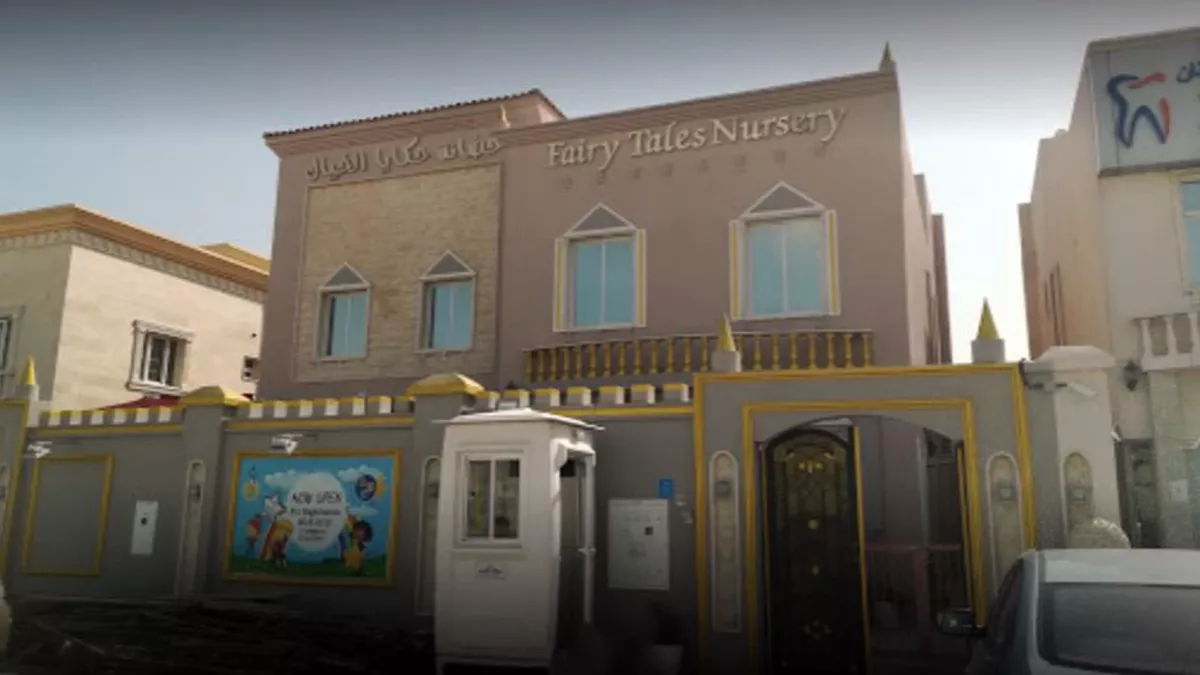 Fairy Tales Nursery- Ain Khaled Branch 1