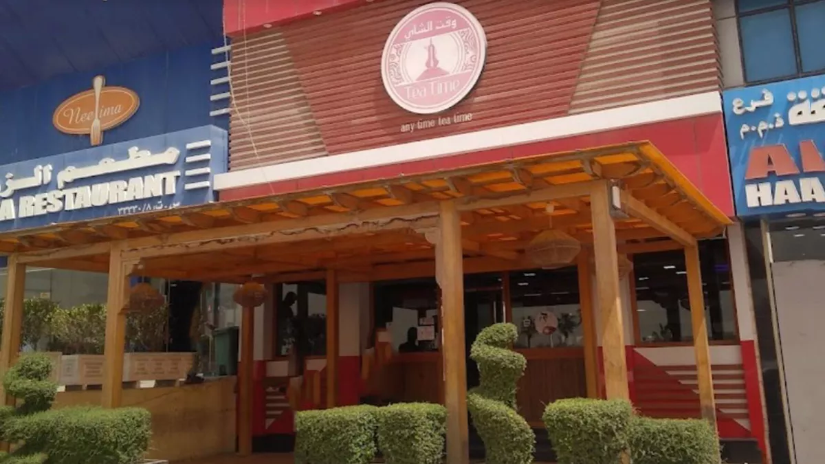 Tea Time Abu Hamour 4