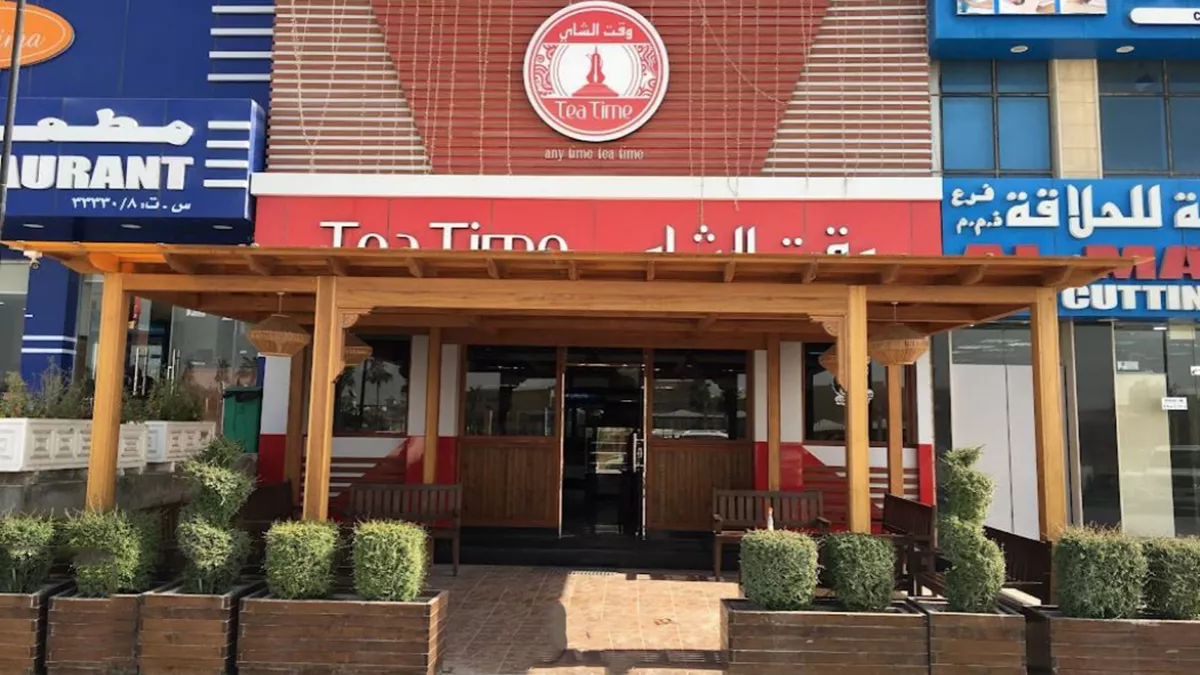 Tea Time Abu Hamour 1