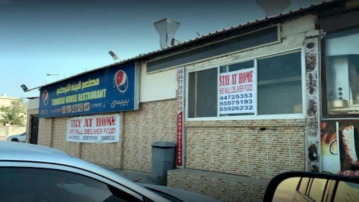 Turkish House Restaurant 5