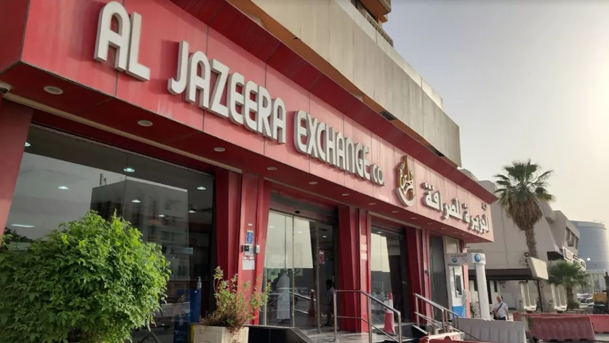 Al Jazeera Exchange - Al Sadd 1