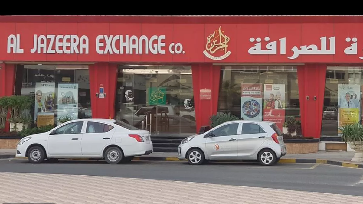 Al Jazeera Exchange - Al Sadd 3